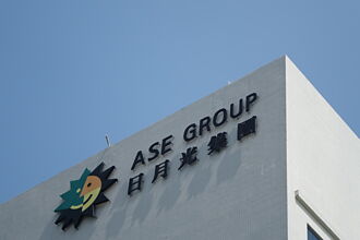 日月光6月營收雙增 看旺全年