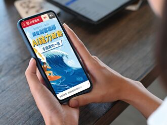 錢進美股 台新證券祭手續費優惠