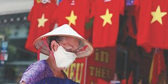 20％關稅落定 越股綻笑顏