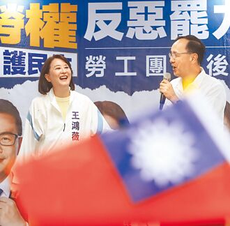 關稅未定 藍營普發現金陷兩難