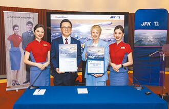 華航鴨子划水 年底飛進鳳凰城