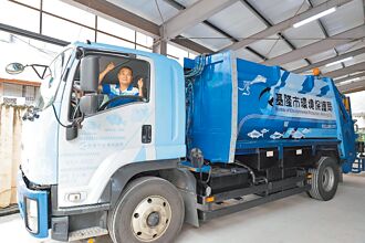 基隆垃圾車彩繪 吹拂海洋風