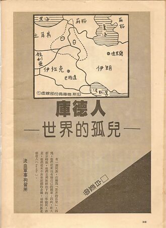 異議書寫的今昔