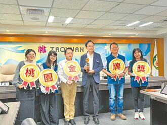 桃園1999 服務業評鑑6度摘金