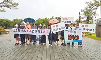 嘉市 考績乙等 獲平反提國賠 師控校長濫權