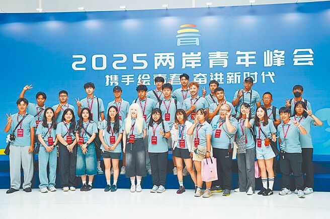 （圖／中新社）