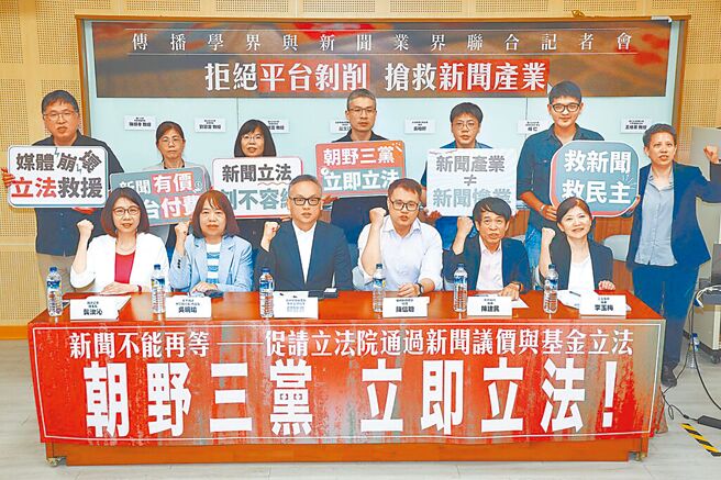 （圖／本報系資料照）