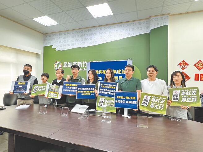 新竹市议员郑美娟（左五）指出，有家长反映三民国小附近麻将馆喧闹，但竹市未订定自治条例无法要求搬迁。（王惠慧摄）