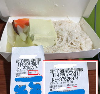 林口长庚自助餐 2菜1麵线卖170元 关键不是食材