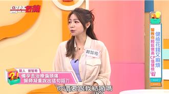 曾智希被懷疑「罹患腦瘤」！淚崩追問陳志強：還會娶我嗎？