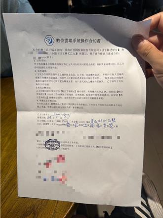 女子在美國遭假投資詐騙 回台後詐團繼續要求面交