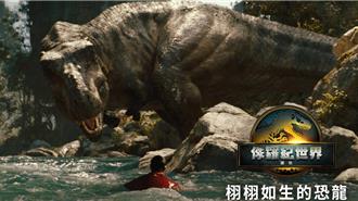 花絮曝光！《侏羅紀世界：重生》35分鐘史詩級水戰　導演哀嘆挑戰極限