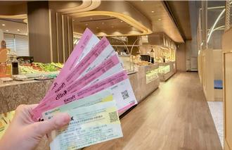 看演唱会有福利！高雄餐饮名店推折扣 持票根、姓名同音江蕙者享优惠
