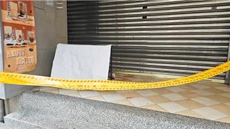 莽男求愛不成竟抓狂 持刀尾隨猛刺心儀女