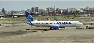 聯合航空高雄直飛東京今起航 南台灣赴美更便利