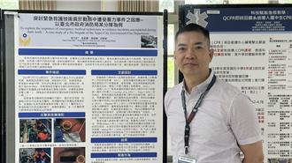 國內外人才聚集PERIC研討會 聚焦醫療救護與災難應對