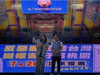 賴香伶挺涂權吉 痛批民進黨選輸不認