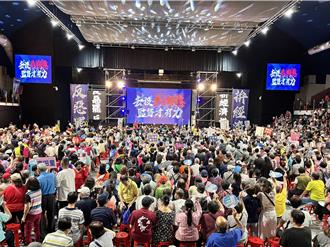 盧秀燕首度與黃國昌合體   批民進黨「救災不力、專搞罷免」