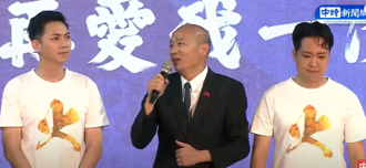 柯建銘是立院四大美男子？   韓國瑜籲7月26日投不同意票