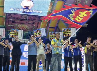 韓國瑜授旗涂權吉後援會代表 痛批「大罷免大鬼扯」