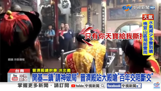 普濟殿斷交西羅殿！當下火爆衝突片曝光 信徒：還以為會全武行