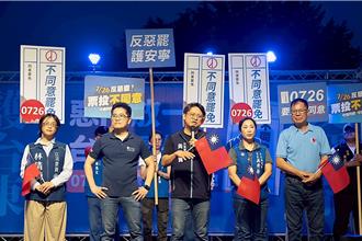 黃建賓辦反罷晚會 曝民進黨友人：「黨的壓力要幫忙罷你」