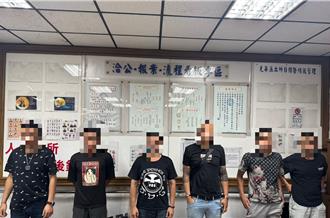 新莊街頭驚傳毒品黑吃黑引爆衝突！　警速逮6人依傷害罪送辦
