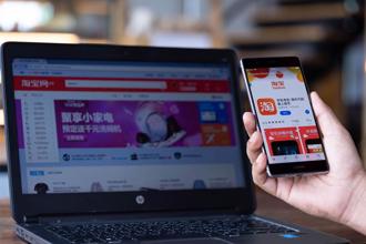 淘寶「代購含運」接近台灣賣場半價！他曝1電商也便宜：比價有驚喜