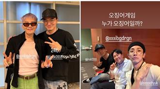 不只李洙赫！《魷魚遊戲》這男神也悄現身小巨蛋看GD