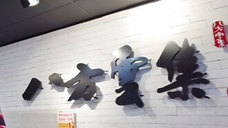 八方雲集 德州工廠年底啟用