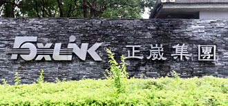 小金鸡助攻 正崴6月营收年月双增