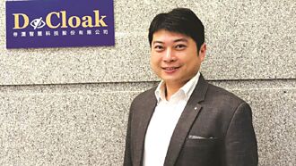 職場達人－帝濶智慧科技總經理 鄒耀東資安先鋒 隱私AI闢藍天