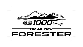 SUBARU千里环台挑战赛启航