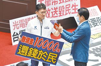 兌現還錢於民 反罷免打強心針