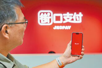 街口爆最大停用潮 用戶急解約