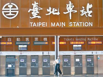 台鐵爭取甲等成功 最高4.4月獎金