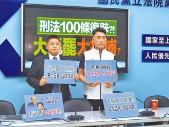 老柯召喚戒嚴幽靈 賴桑怎麼說