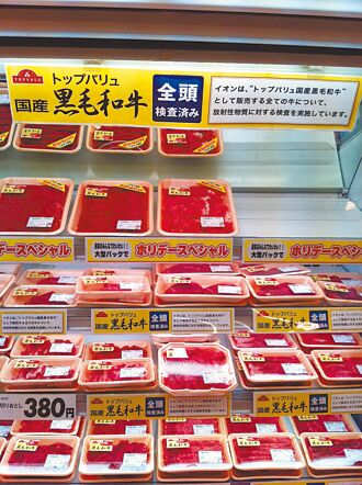 日本牛肉重啟輸陸 磋商中