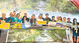 還河於自然 大窠坑溪二期啟用