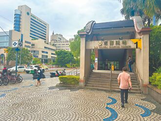 捷運亞東醫院站 亞東科大申請加註