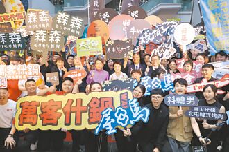 鍋烤節 630店家爭霸 效益上看200億