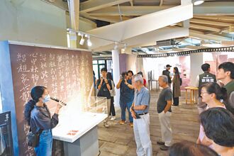 北埔走讀 乙未中的竹塹開展