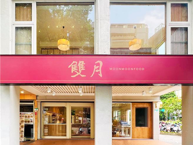 「雙月」食品社獨家包下7月18、19、26日GD展特定15：00場次，預計送出共600張超難買的GD展門票寵粉。（圖／雙月食品社）