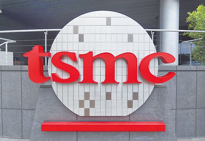 图为台积电。图／本报资料照片
