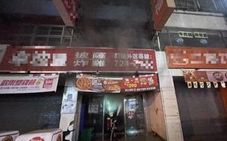 彰化披薩店深夜竄火舌　濃煙狂噴驚醒住戶急逃離