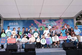 2025台中故事生活節勤美登場 號召全民響應低碳永續生活