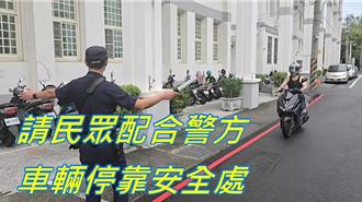 中部城鎮韌性演練15日登場 清水警局影片宣導