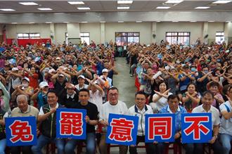 李四川挺洪孟楷連跑三芝淡水 籲投反對票：好人別再沉默