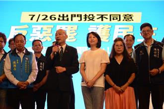 韓國瑜讚王鴻薇「壓不扁的薔薇」：被罷只因她太優秀