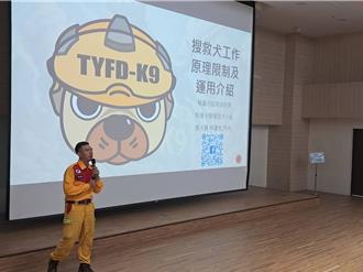 搜救犬小鋼炮墜樓亡引關注 桃辦領犬員和獸醫師研習營